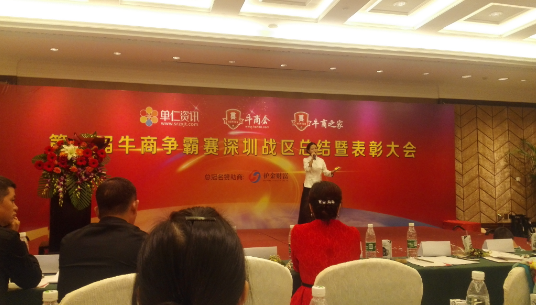 通發(fā)激光為公司的壓軸節(jié)目，客服美女又一首天籟之愛(ài)征服全場(chǎng)